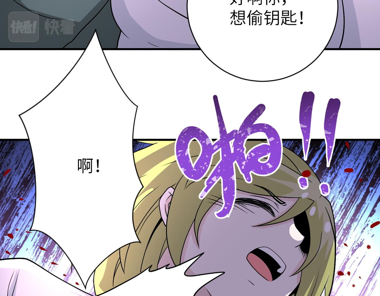 第216话 他是怪物吗51