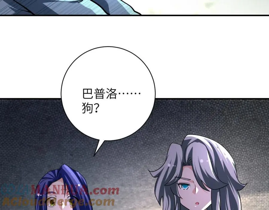 第462话 巴普洛夫的狗9