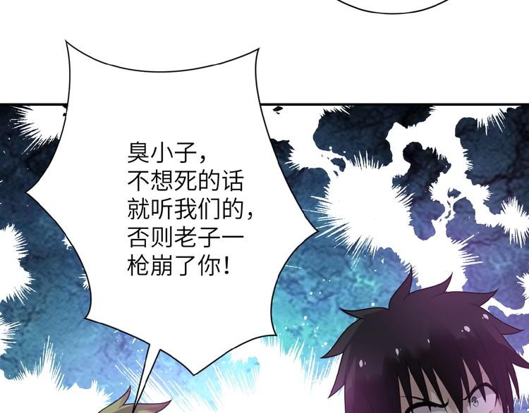 第10话 天真125