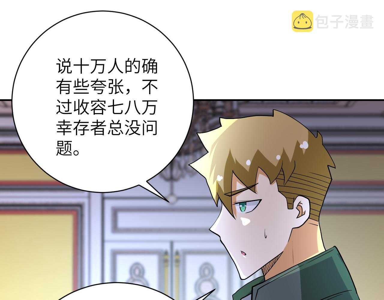 第85话 老兵的尊严56