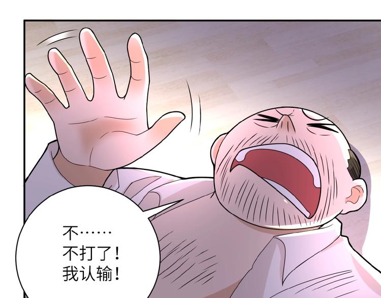 第16话 正义永不缺席！171