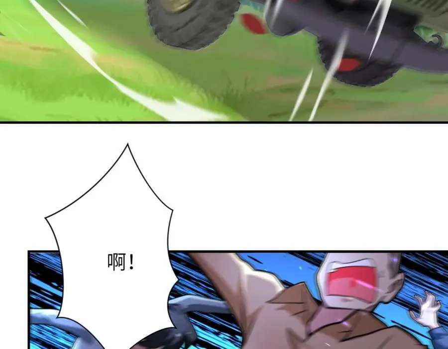 第469话 危机将至25
