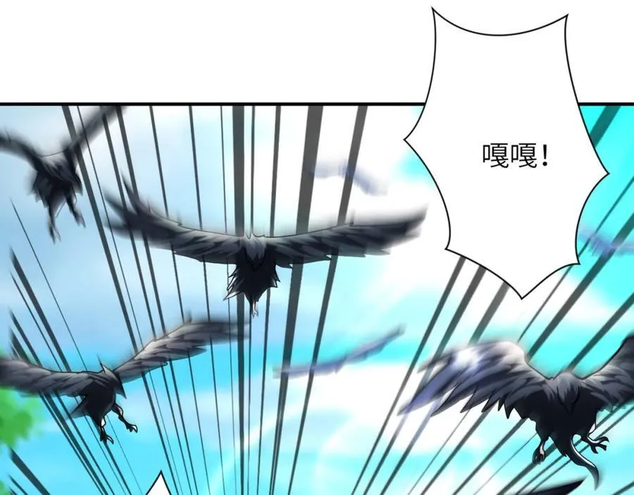 第469话 危机将至17