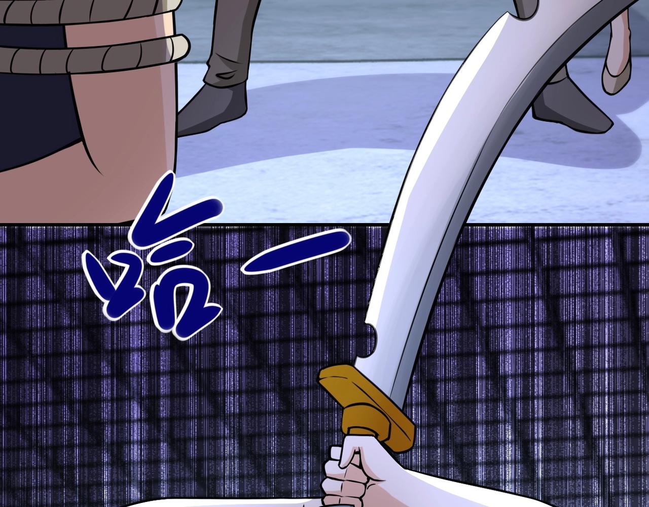 第41话 臭小子？我俩练练？72