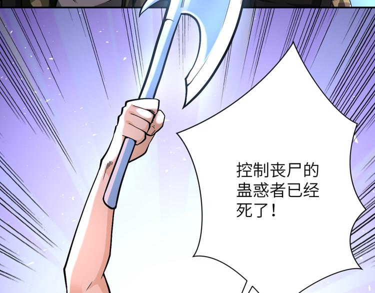 第124话 回家37