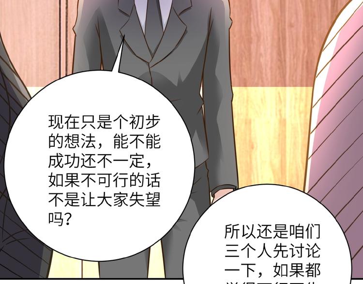 第16话 正义永不缺席！16