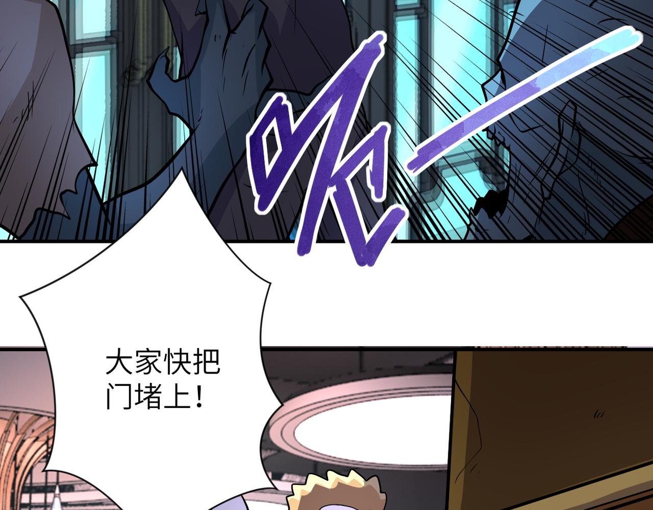 第196话 求救78