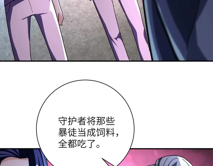 第461话 惩罚25