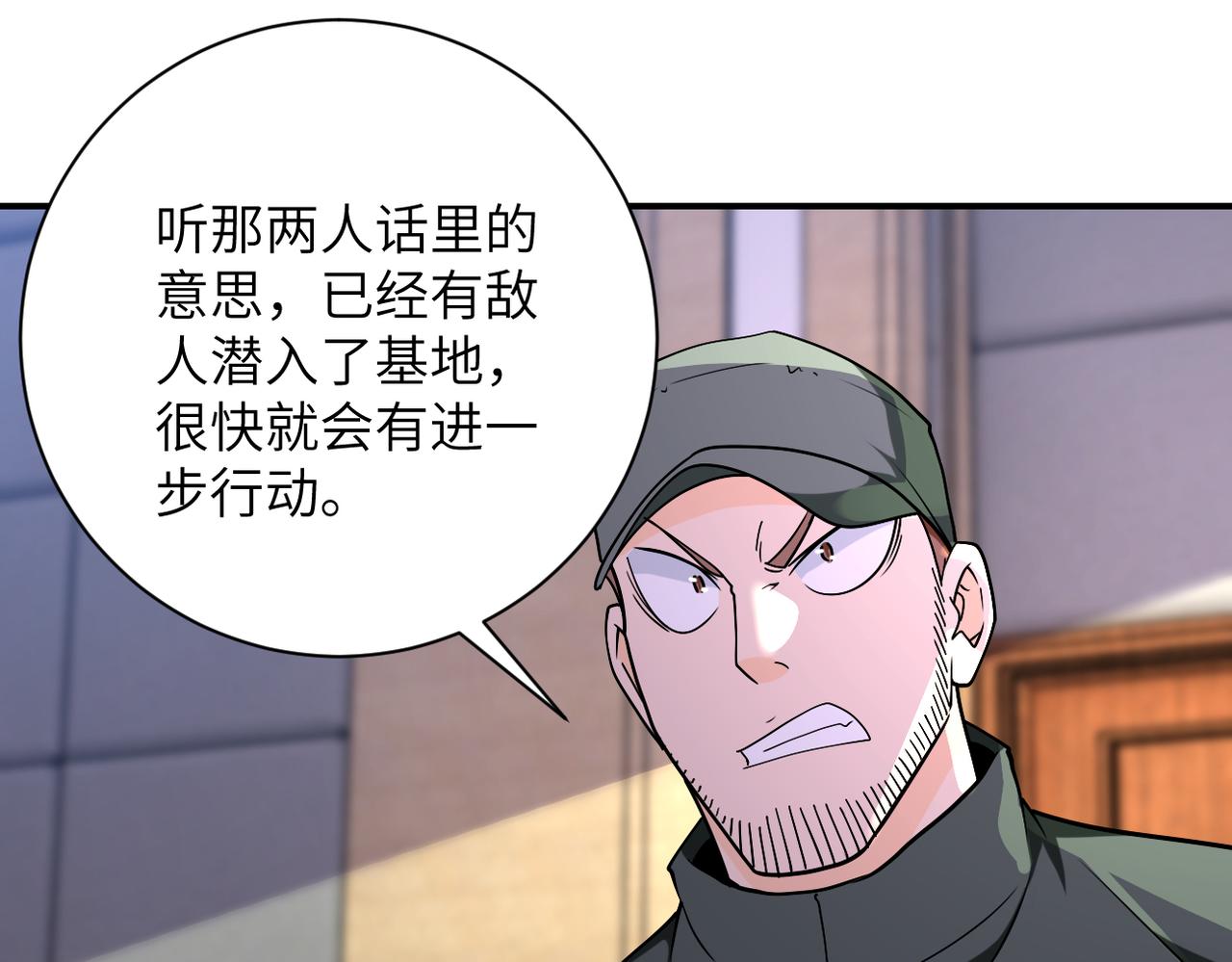 第259话 莫南的提议57
