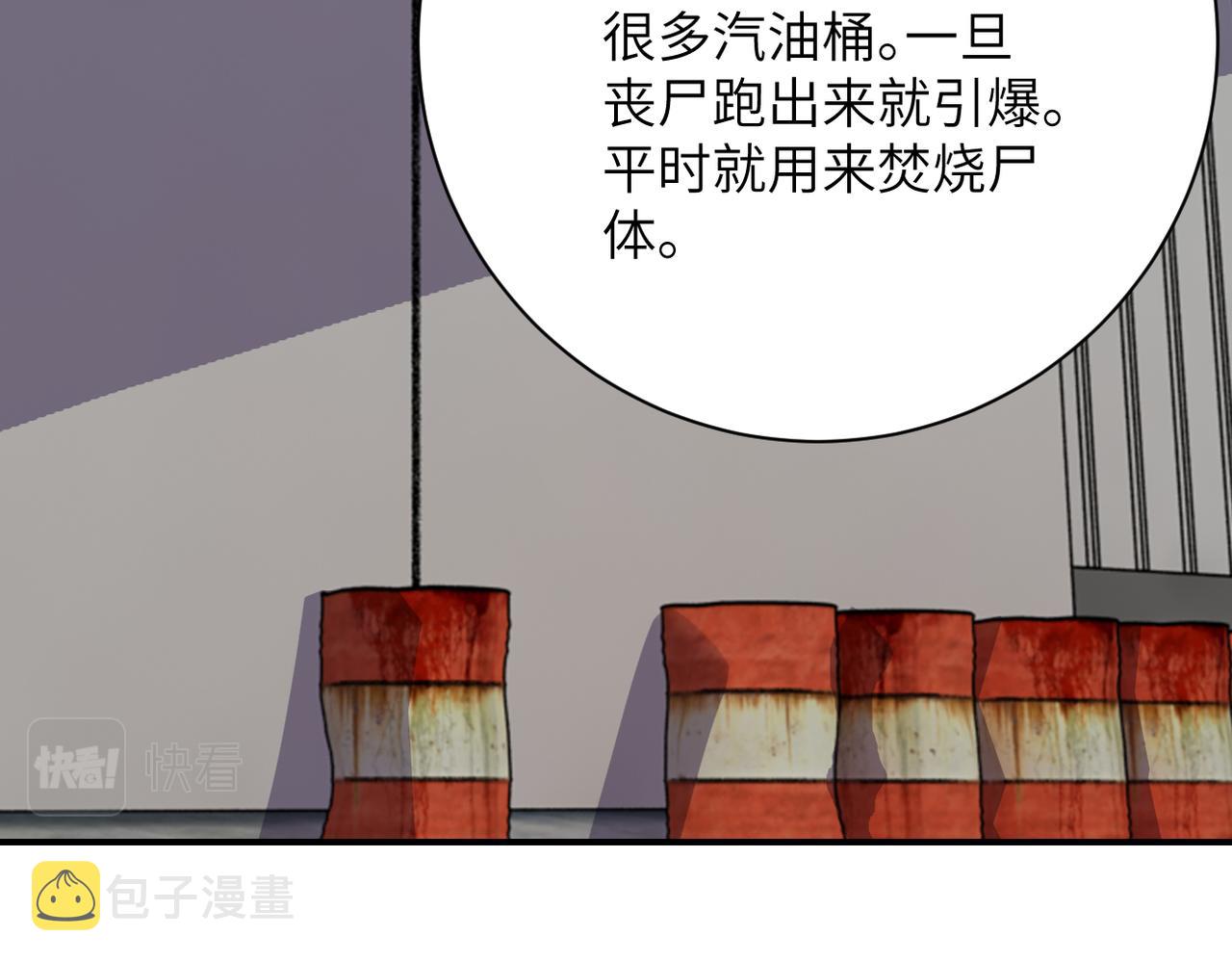 第297话 怪物30