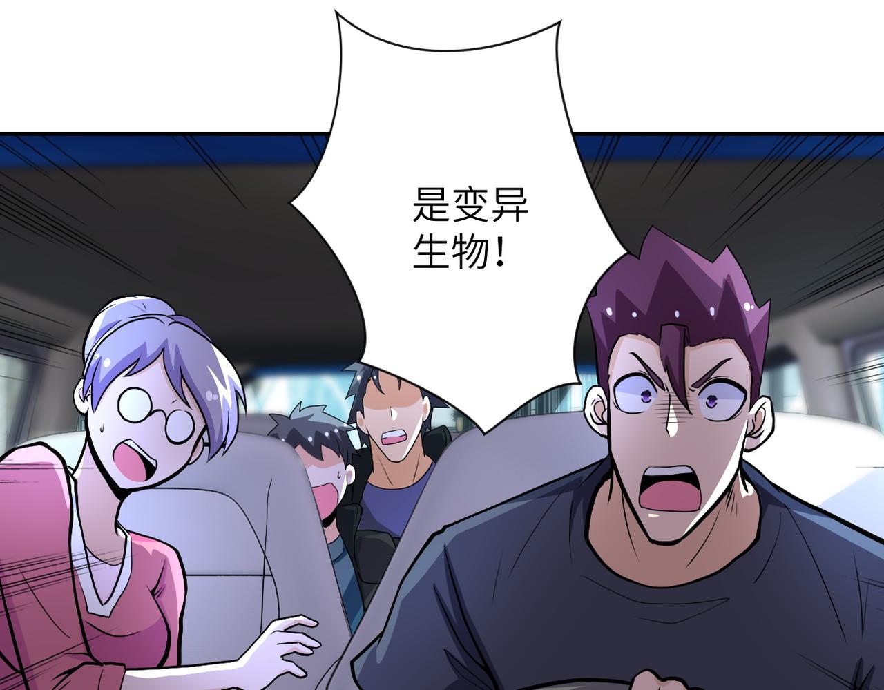 第167话 “危！”13