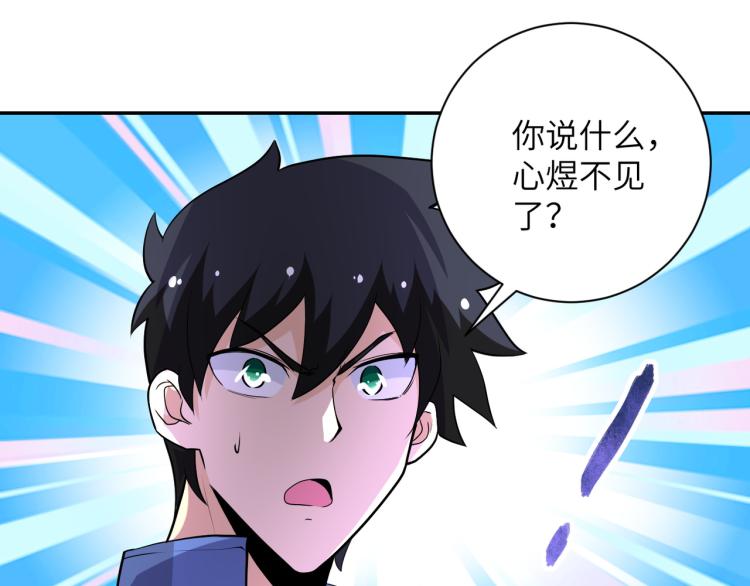 第139话 玩物3