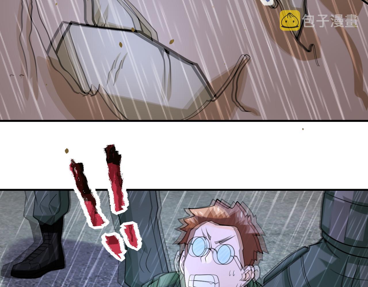 第228话 再遇尸群48