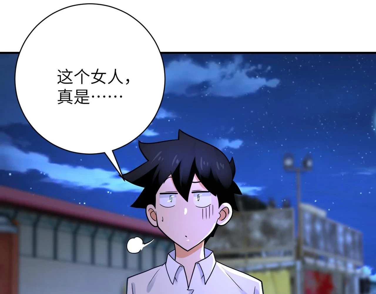 第361话 告别21