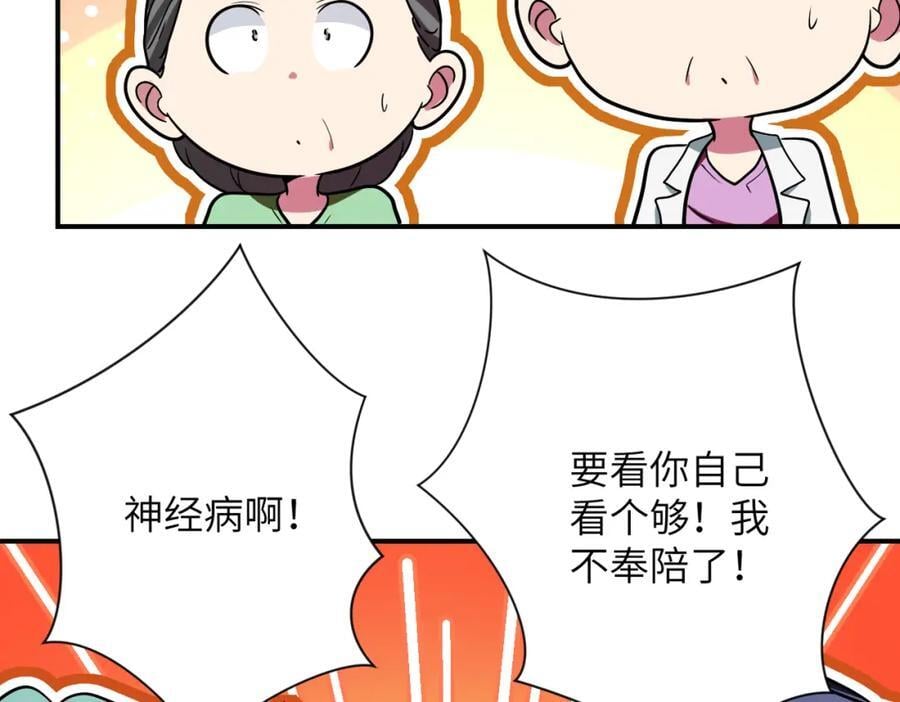 第415话 坟场40