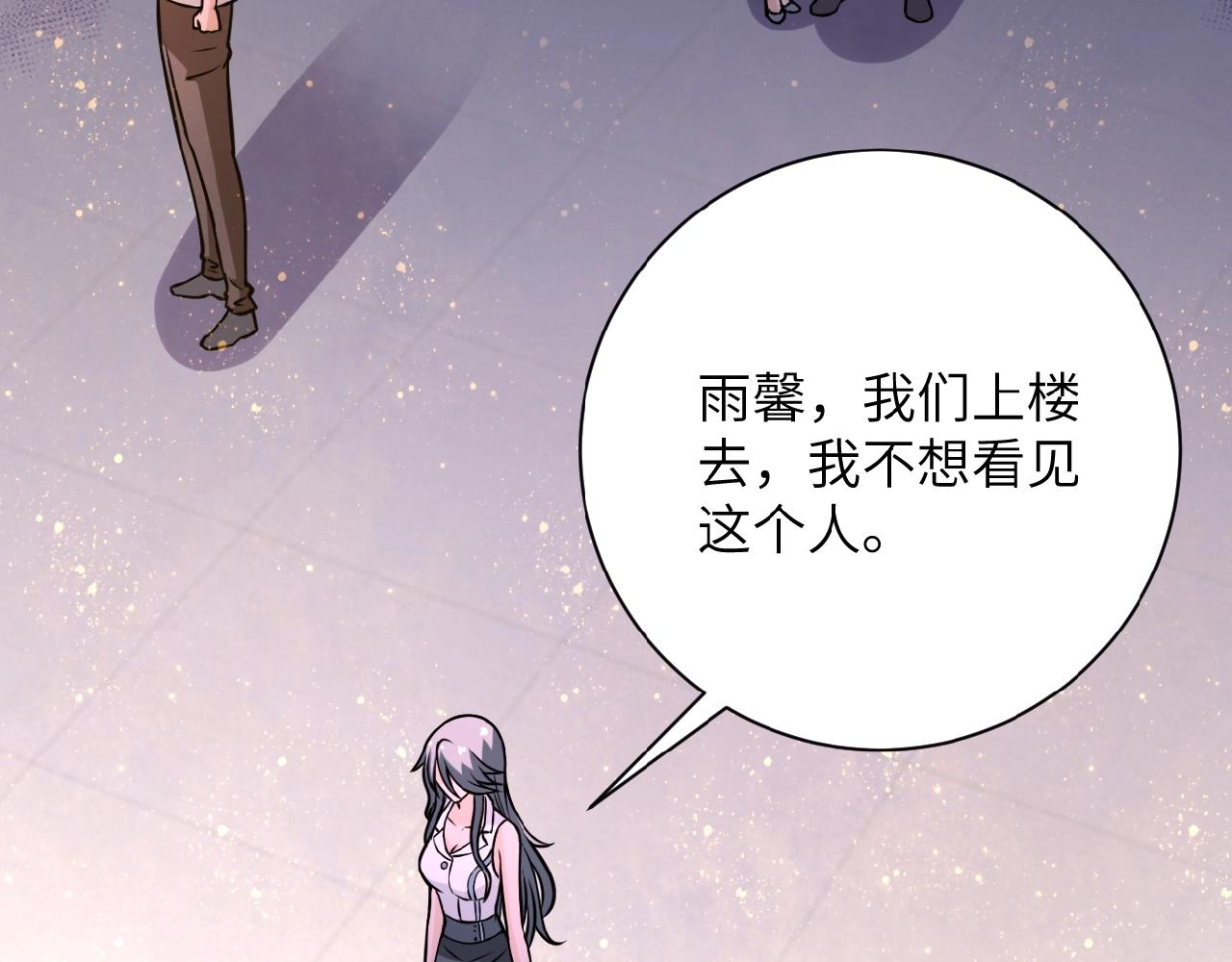 第33话 升级75