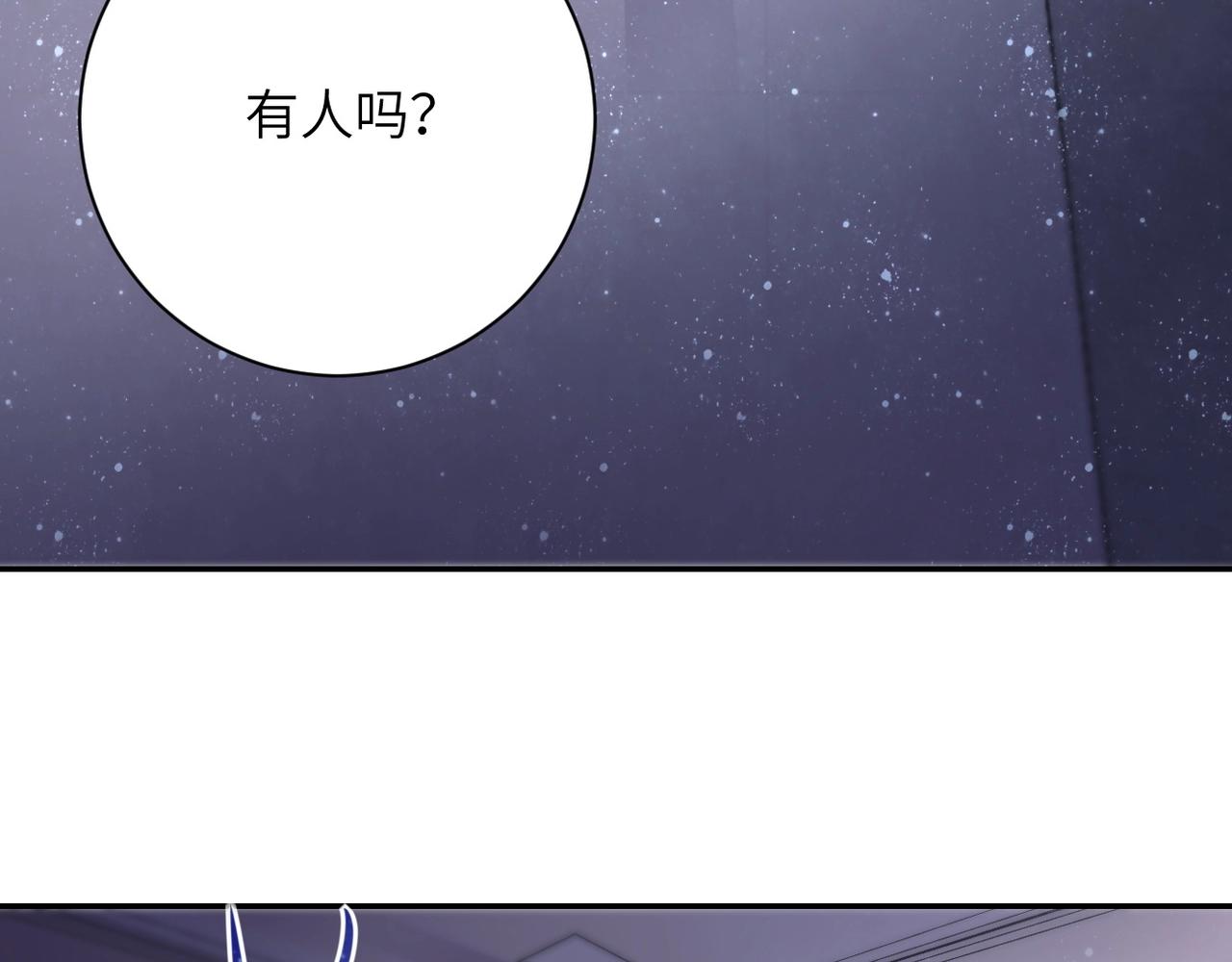 第44话 分头行动！83
