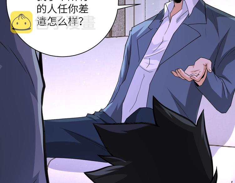 第125话 代理队长103