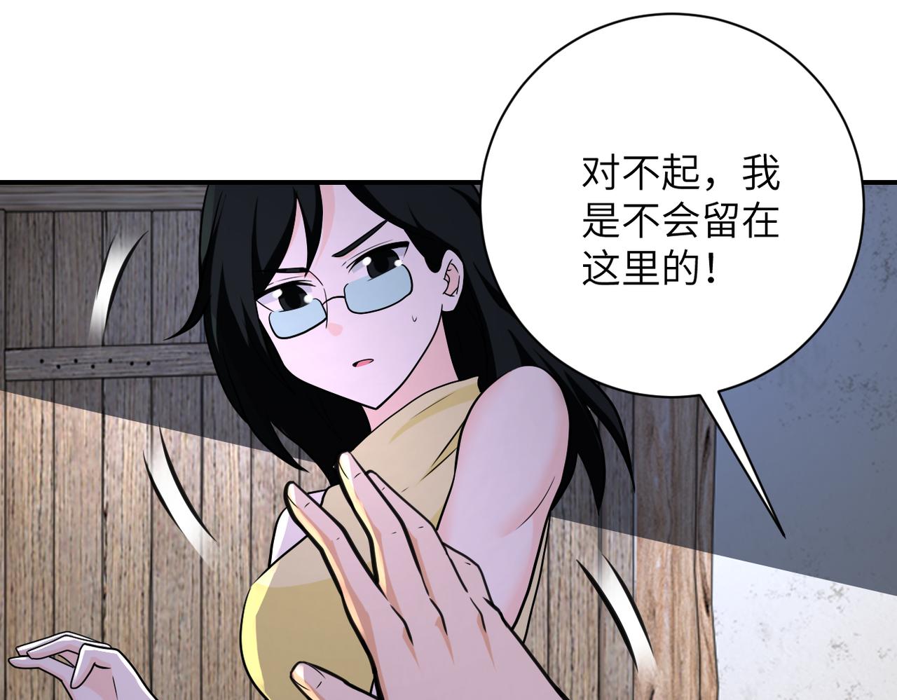 第305话 争吵40