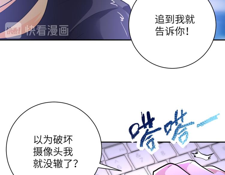 第128话 围猎47