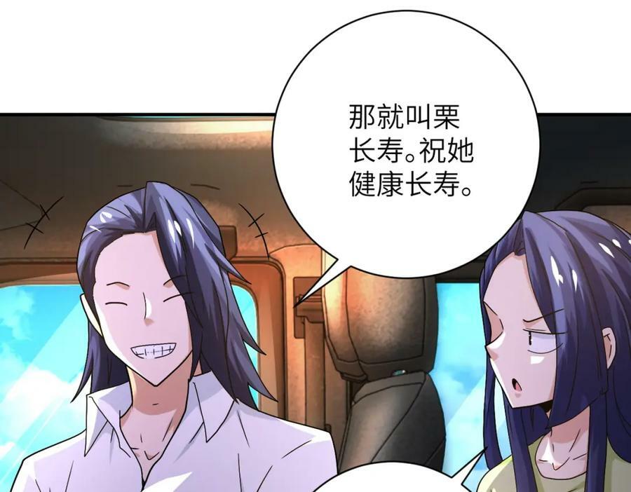 第402话 告别过去76