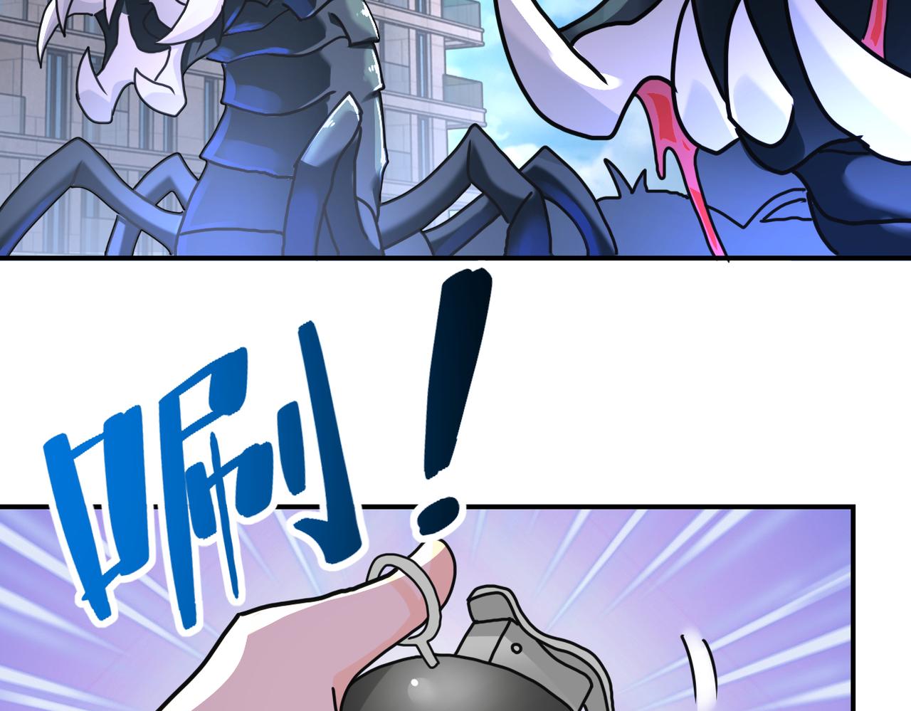 第260话 一网打尽29
