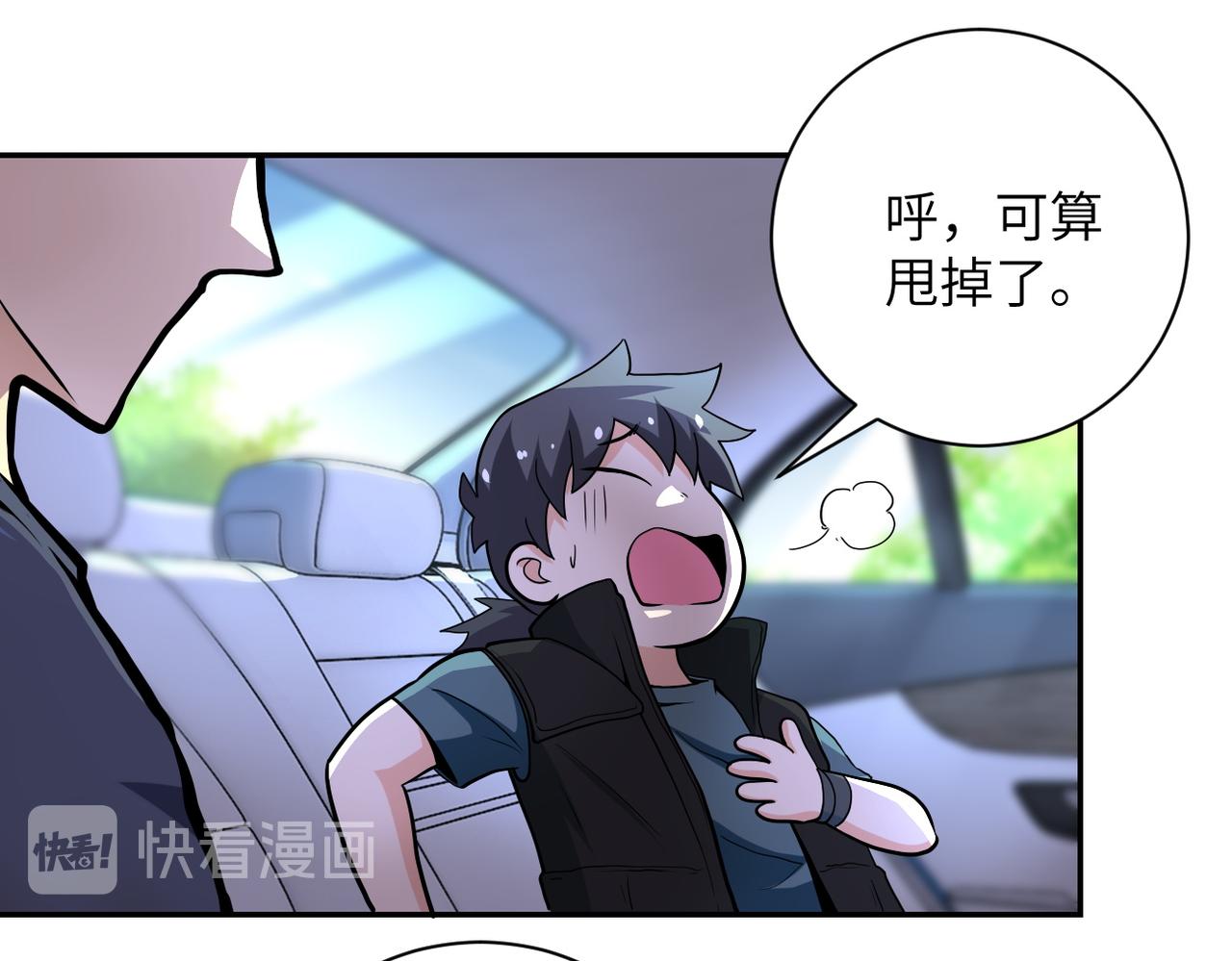 第155话 烈焰焚烧83