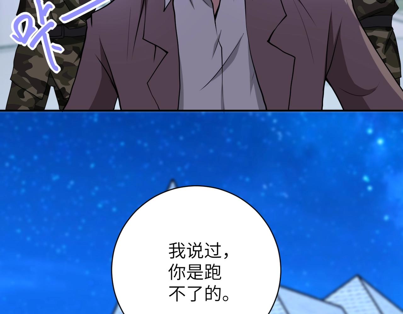 第75话 你们为谁而战？24