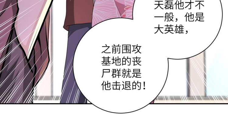 第140话 恶魔的城堡82