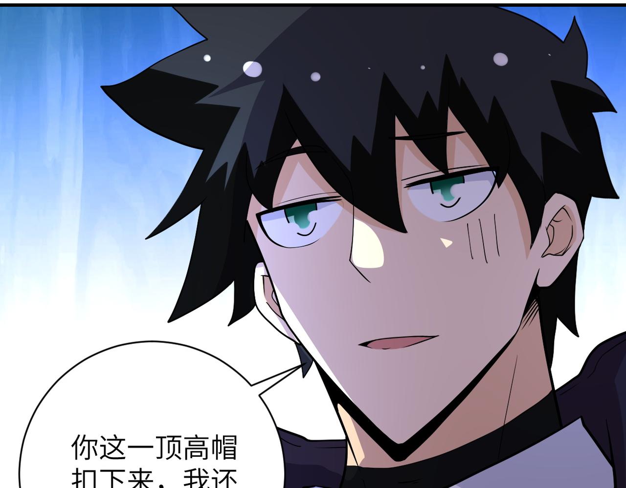 第203话 一箭双雕80