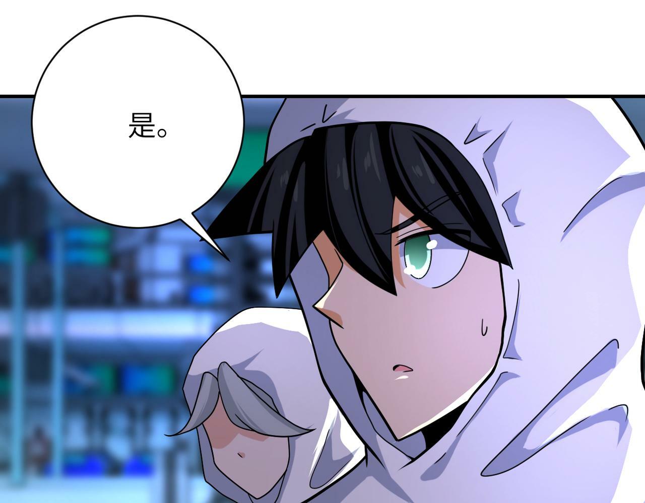 第366话 特殊癖好18