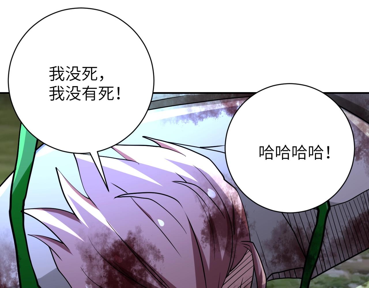 第77话 逼近的阴影78