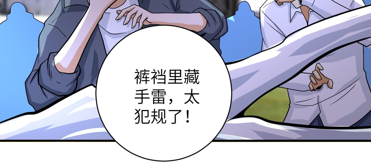 第219话 叛徒7