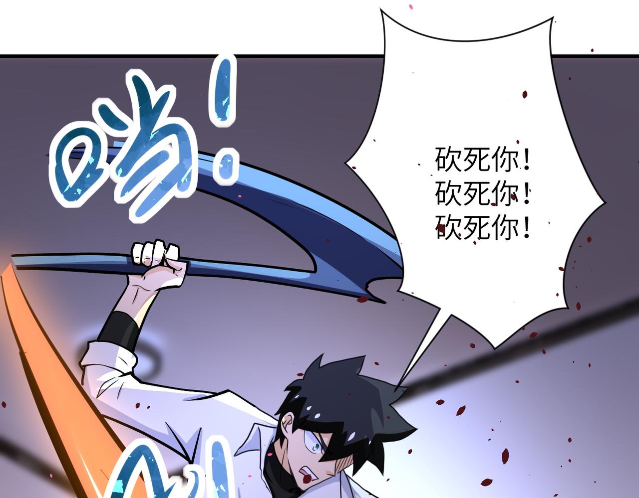 第184话 学长之死63
