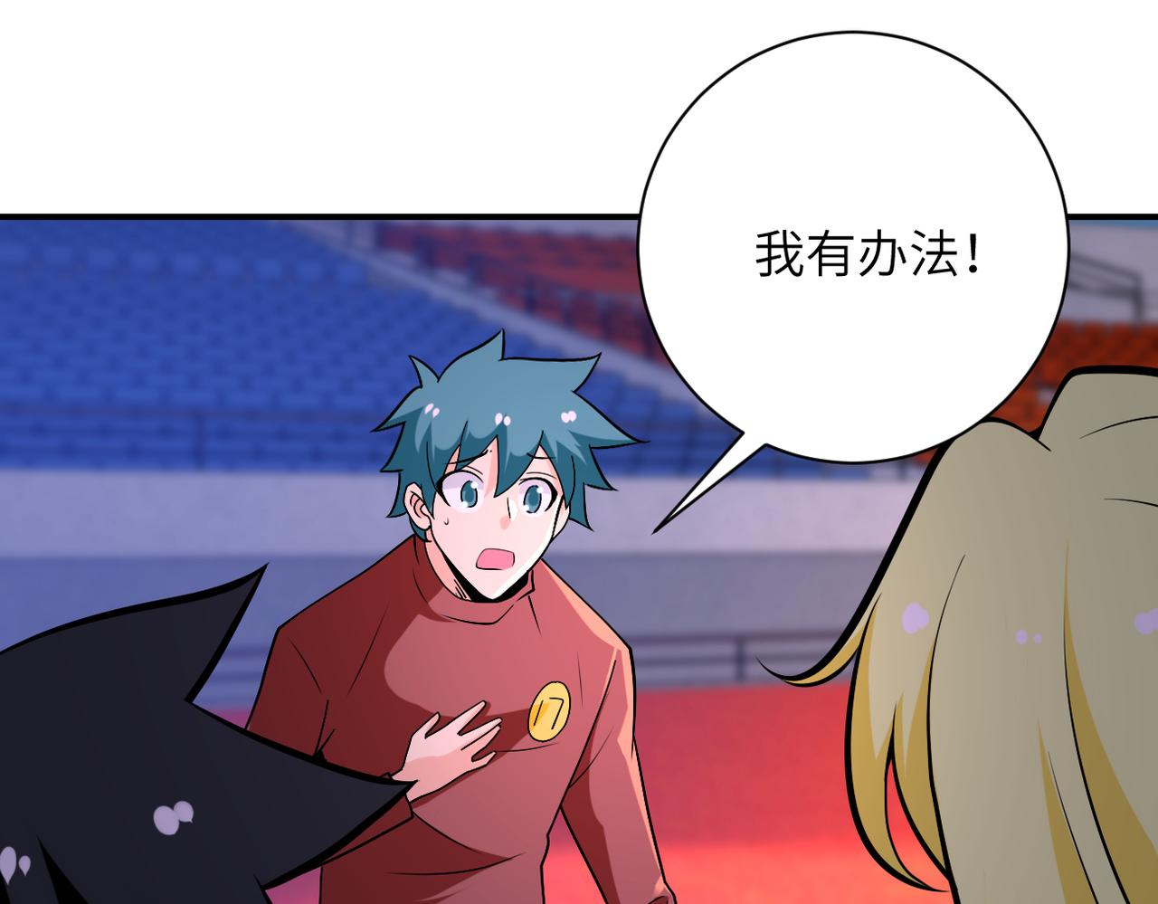 第277话 绝境64