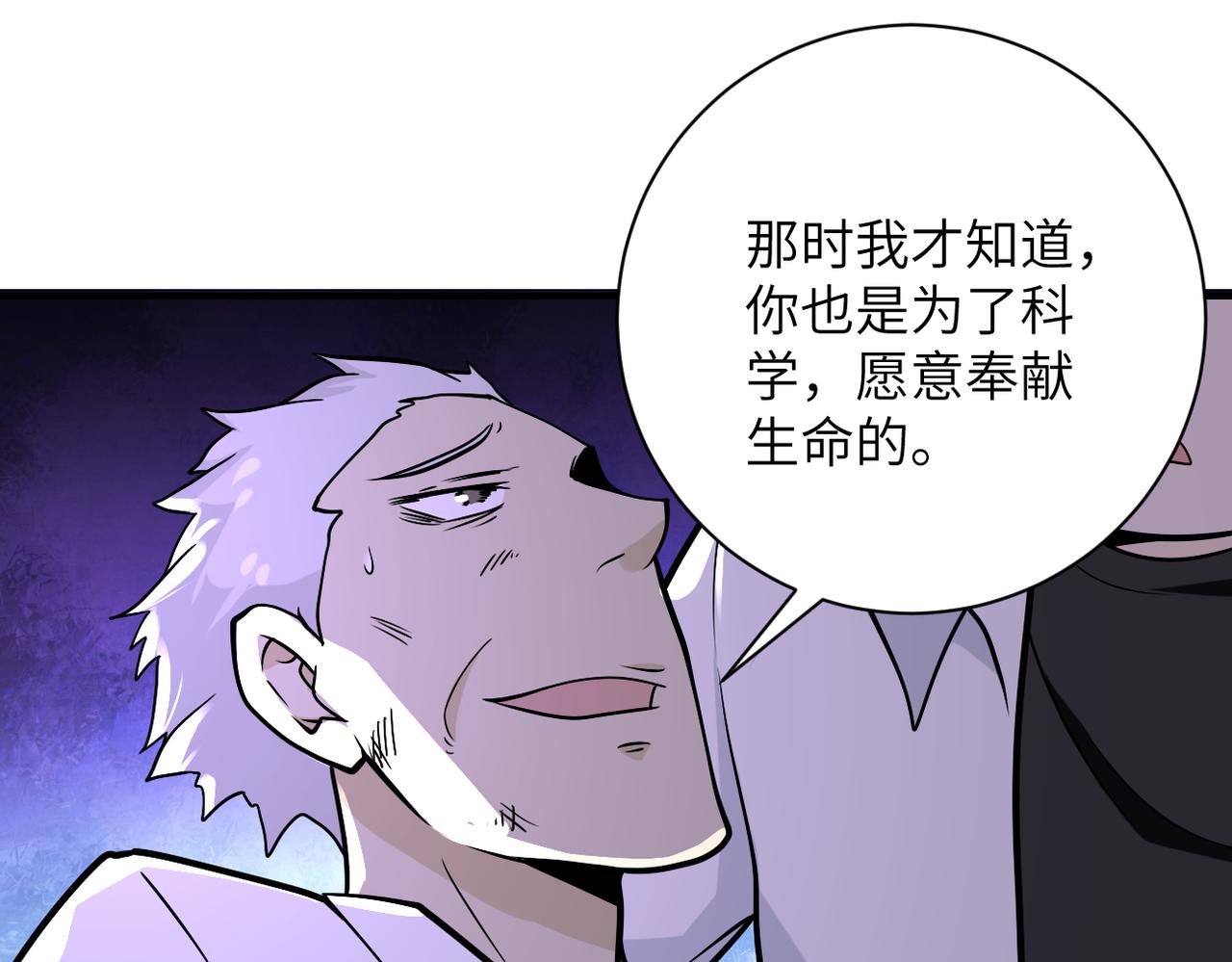 第248话 希望61