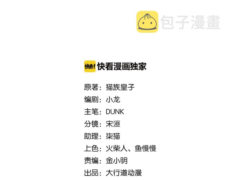 第136话 登场！1