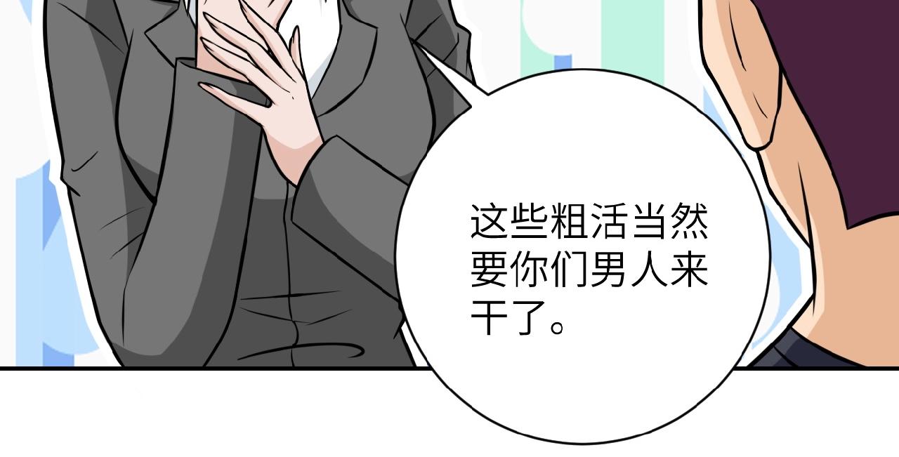 第30话 争执73