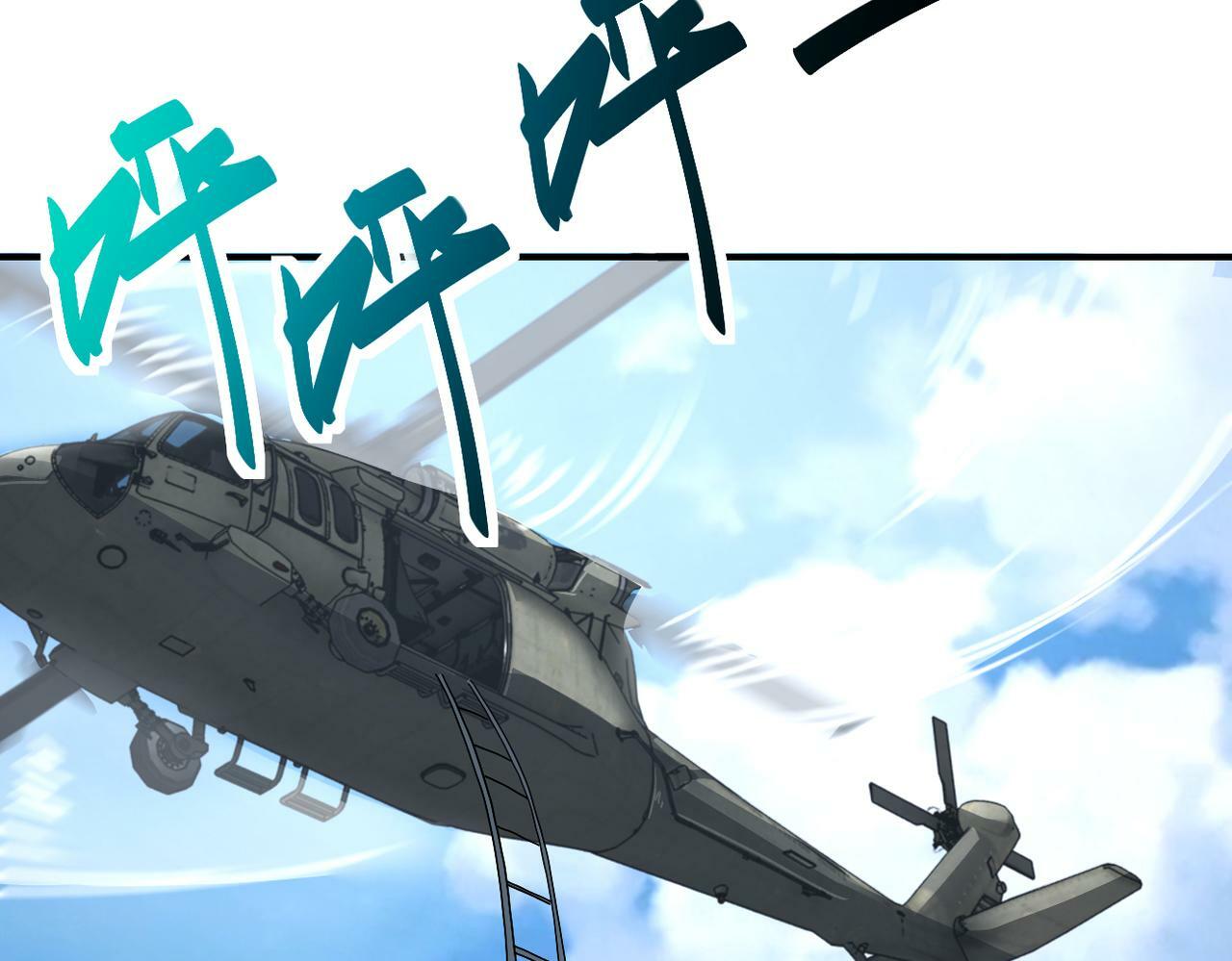 第384话 空中激战55