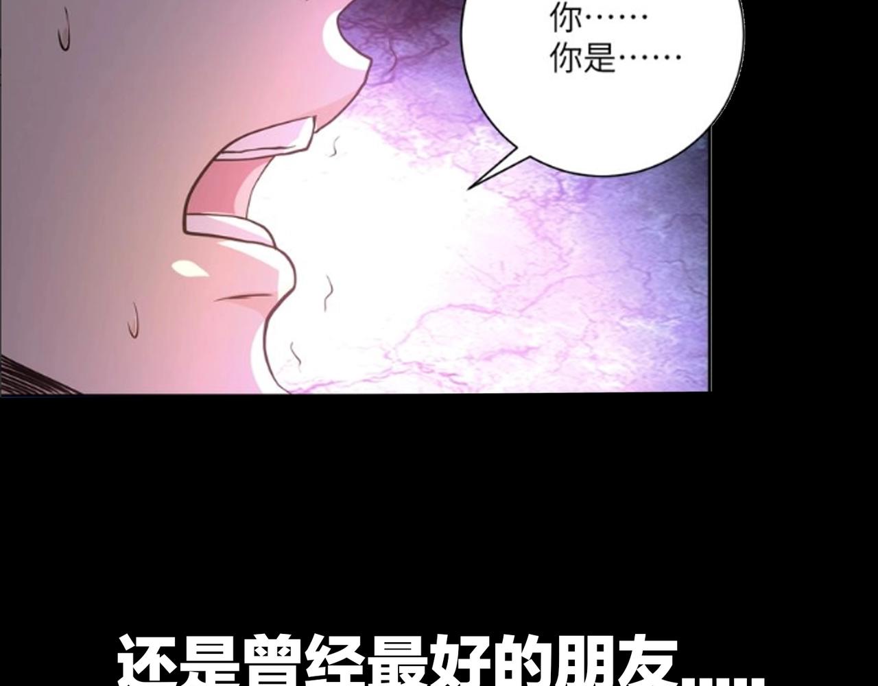 第66话 山庄的规则113