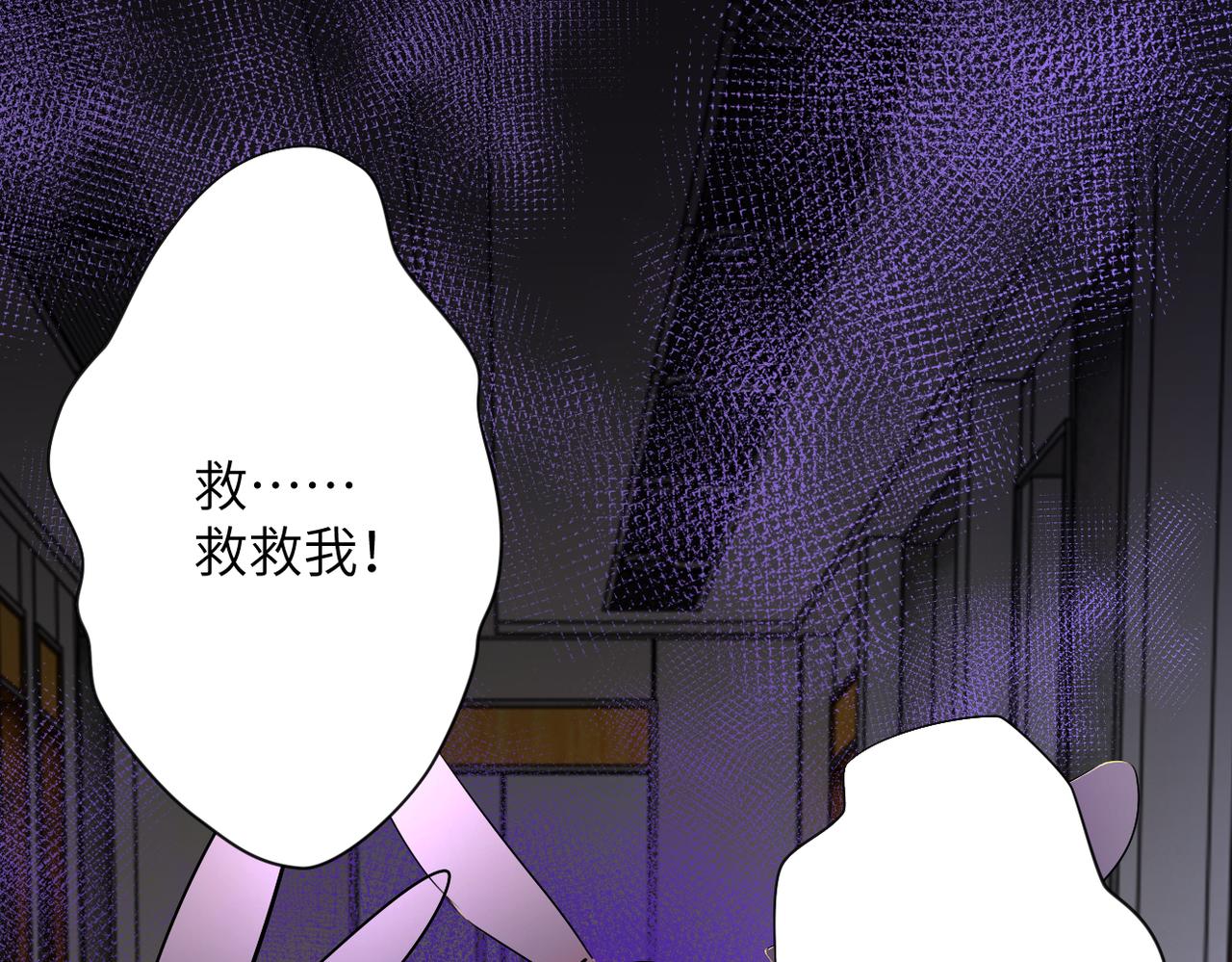 第246话 冲出去67