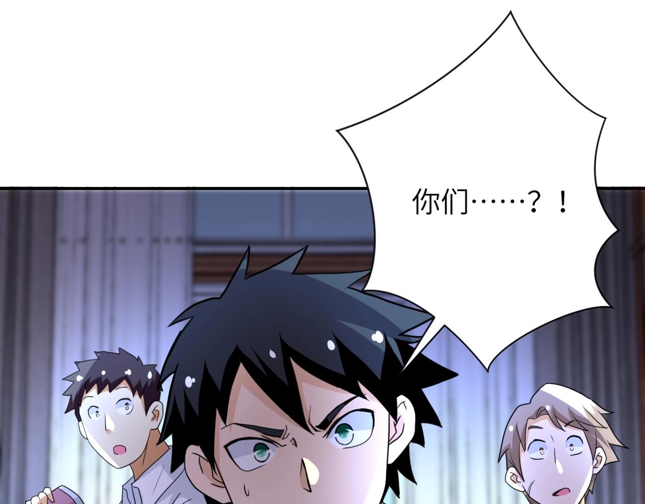 第61话 鸿门宴42