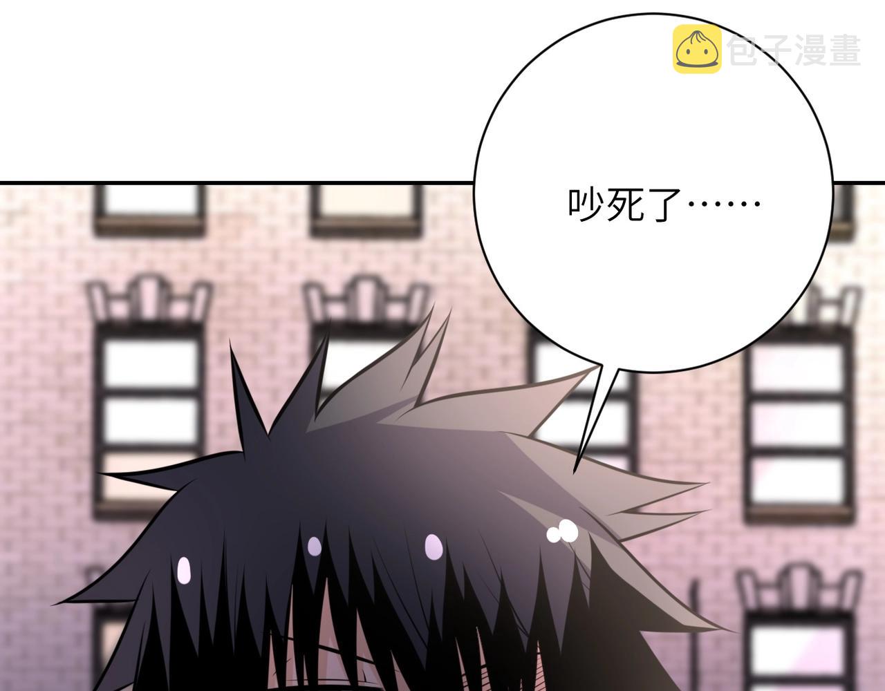 第49话 英雄登场83