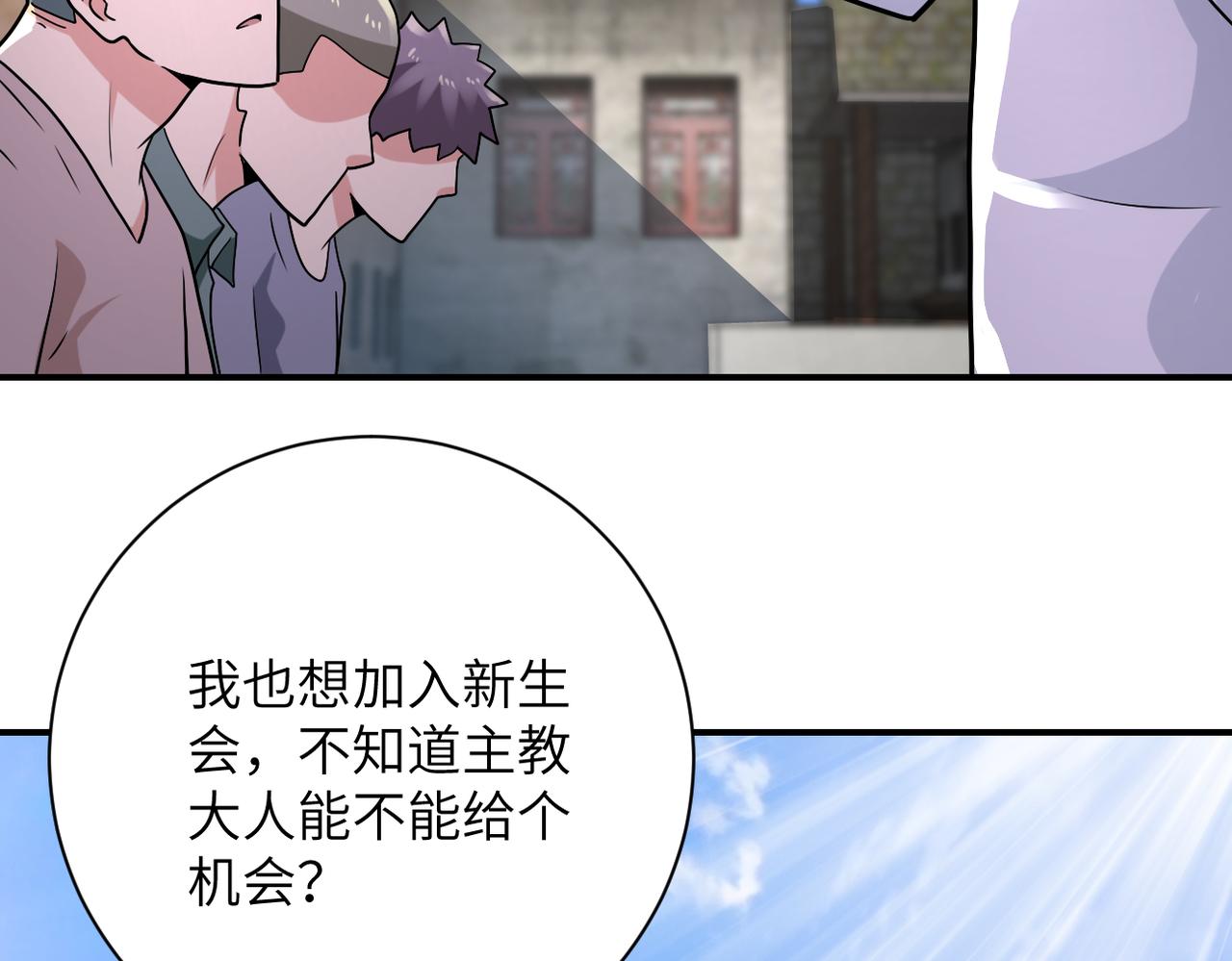 第317话 神迹14