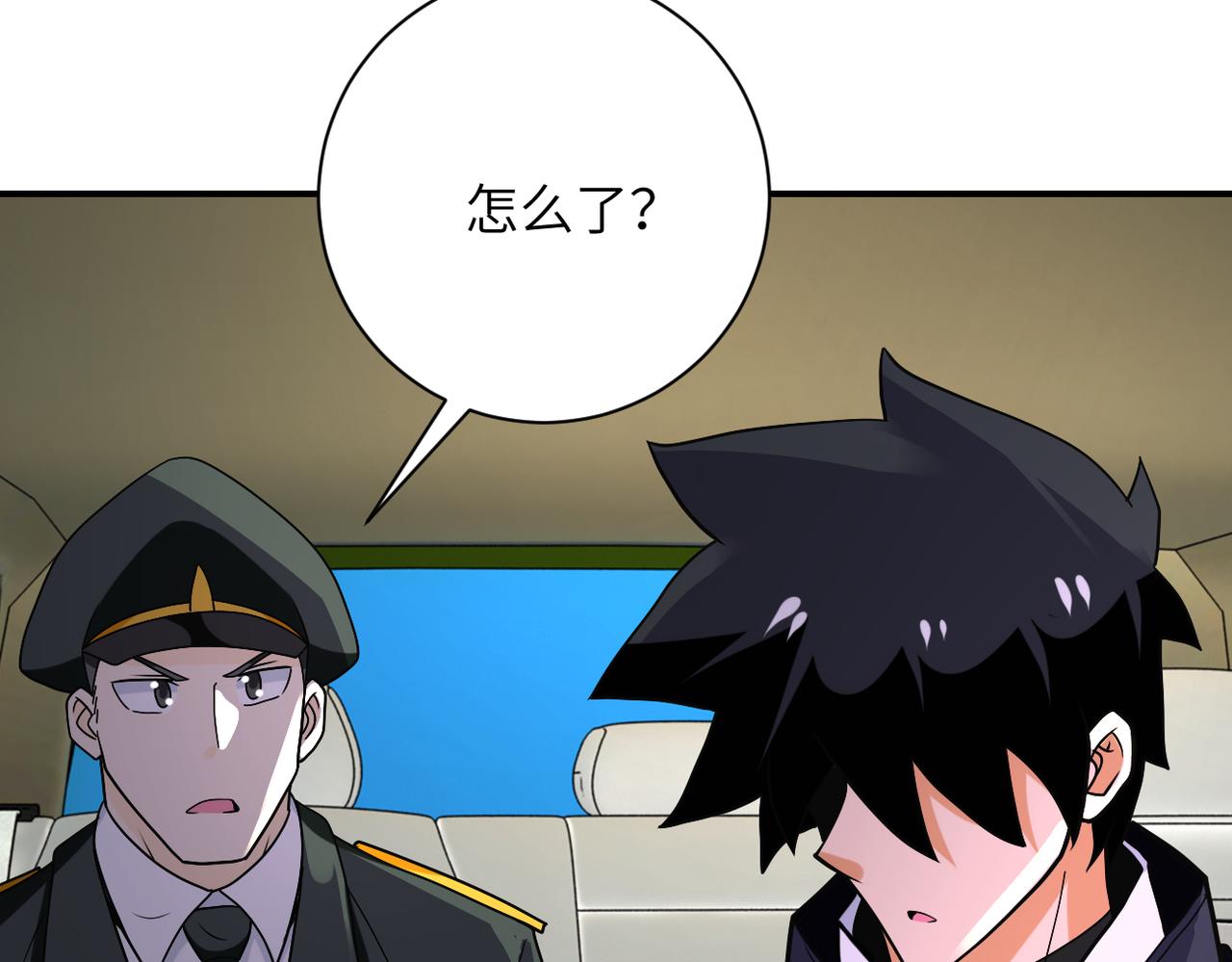 第266话 最后一搏62