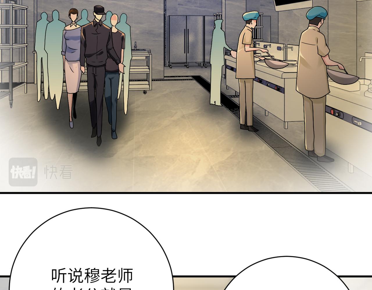 第343话 爱人23