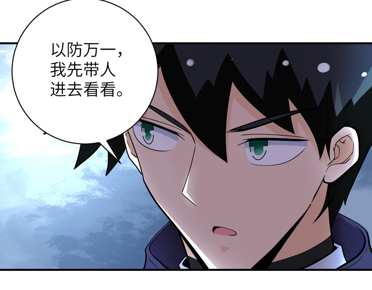 第206话 将军74