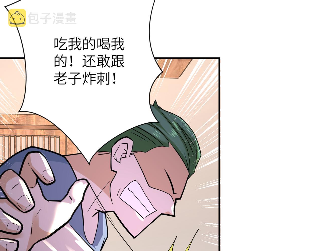 第308话 岛神？怪物？44