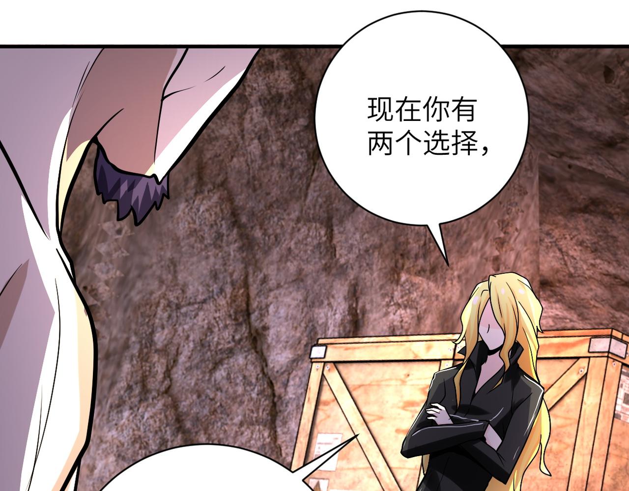 第219话 叛徒57