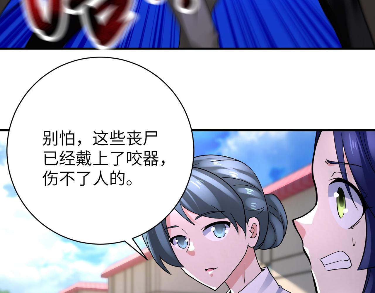 第332话 高山监狱21